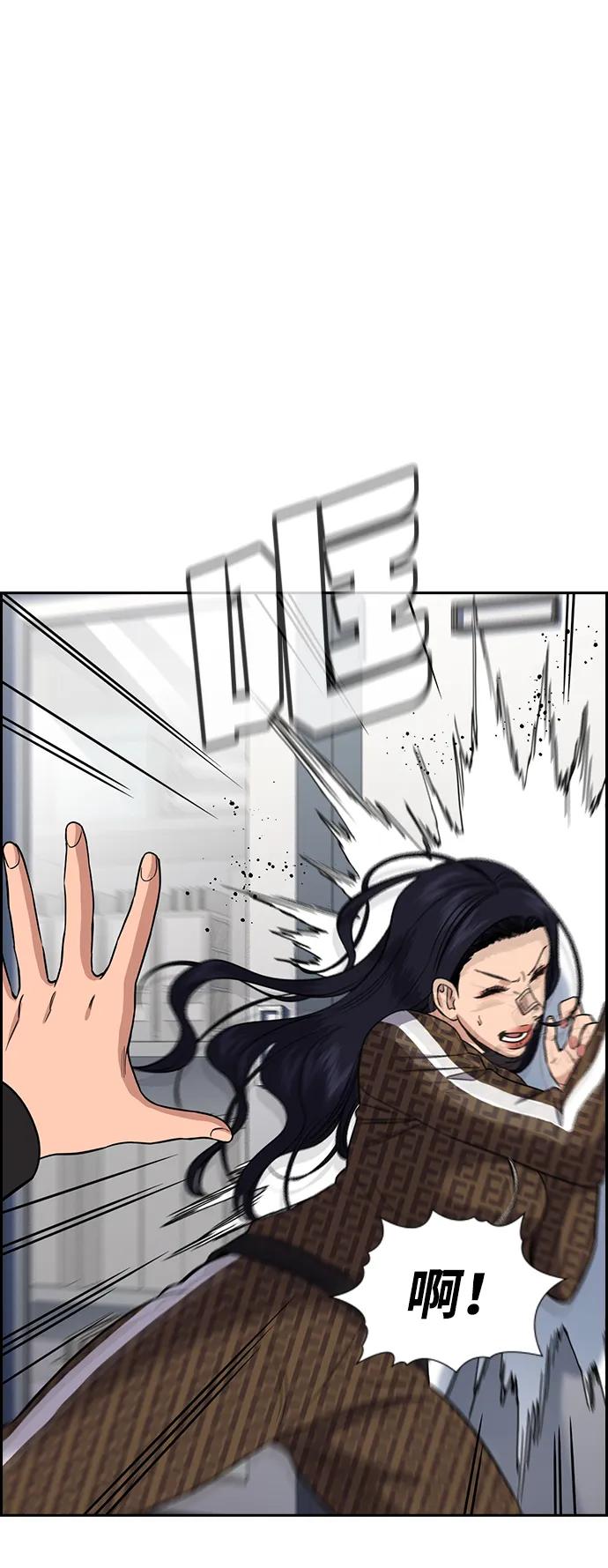第185话36