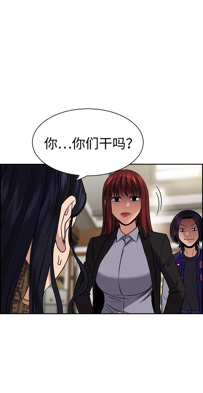 第185话37