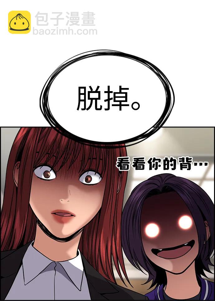 第185话38