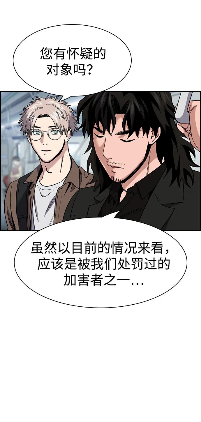 第185话4