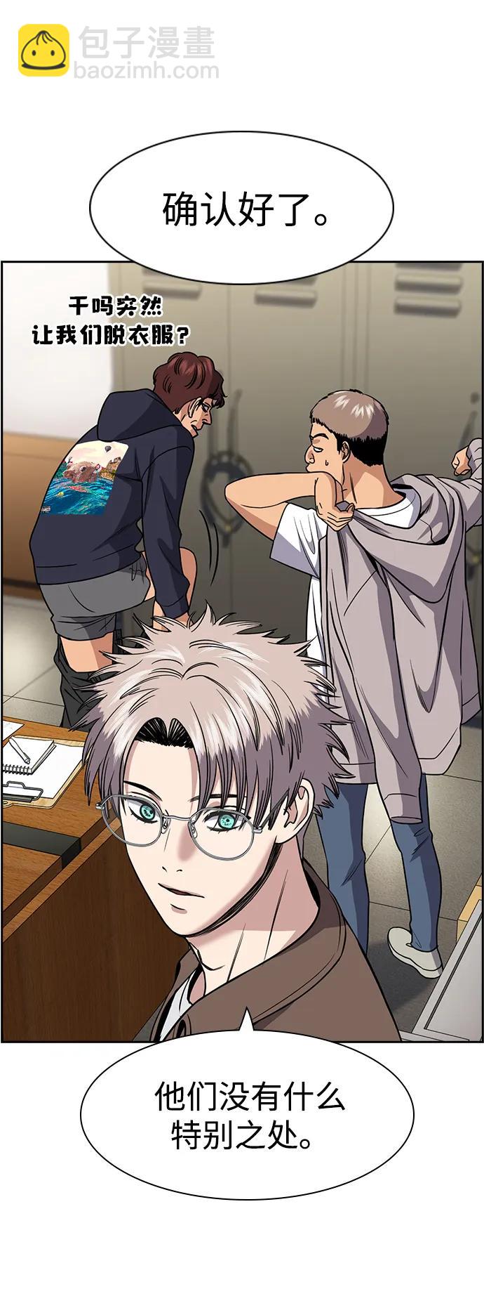 第185话40