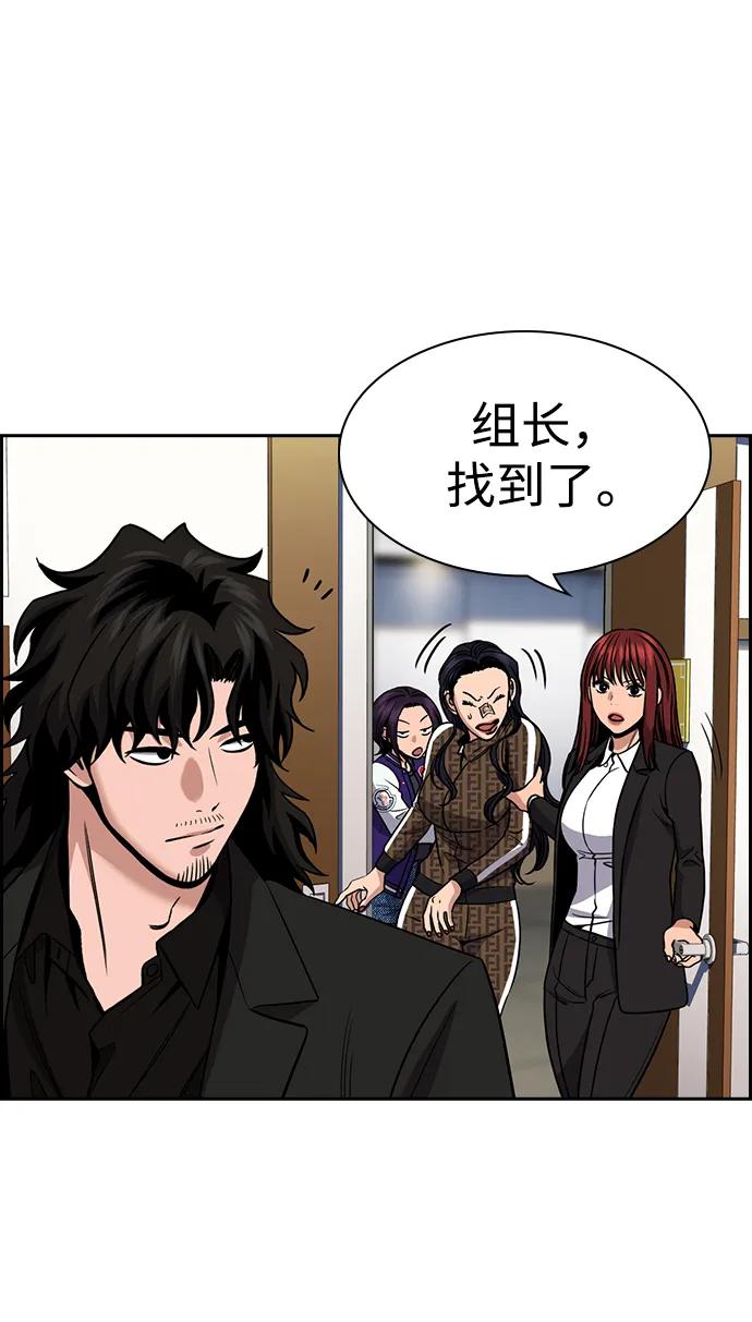 第185话41