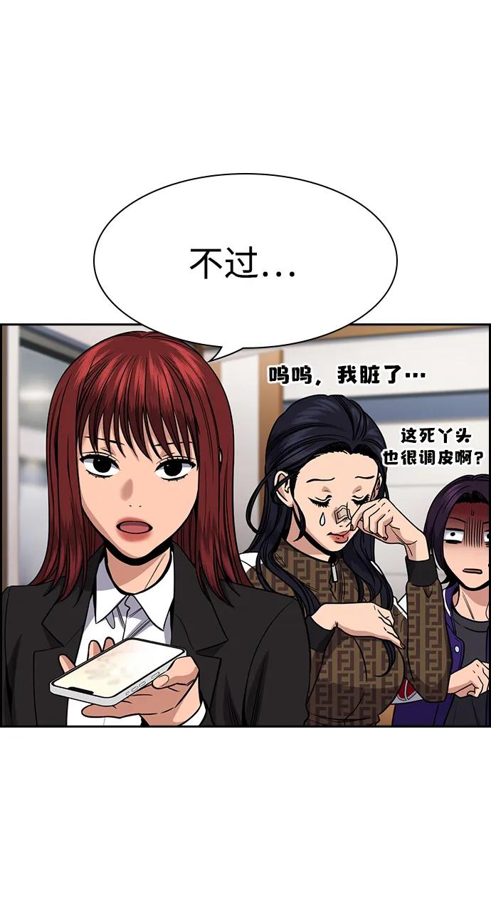 第185话42