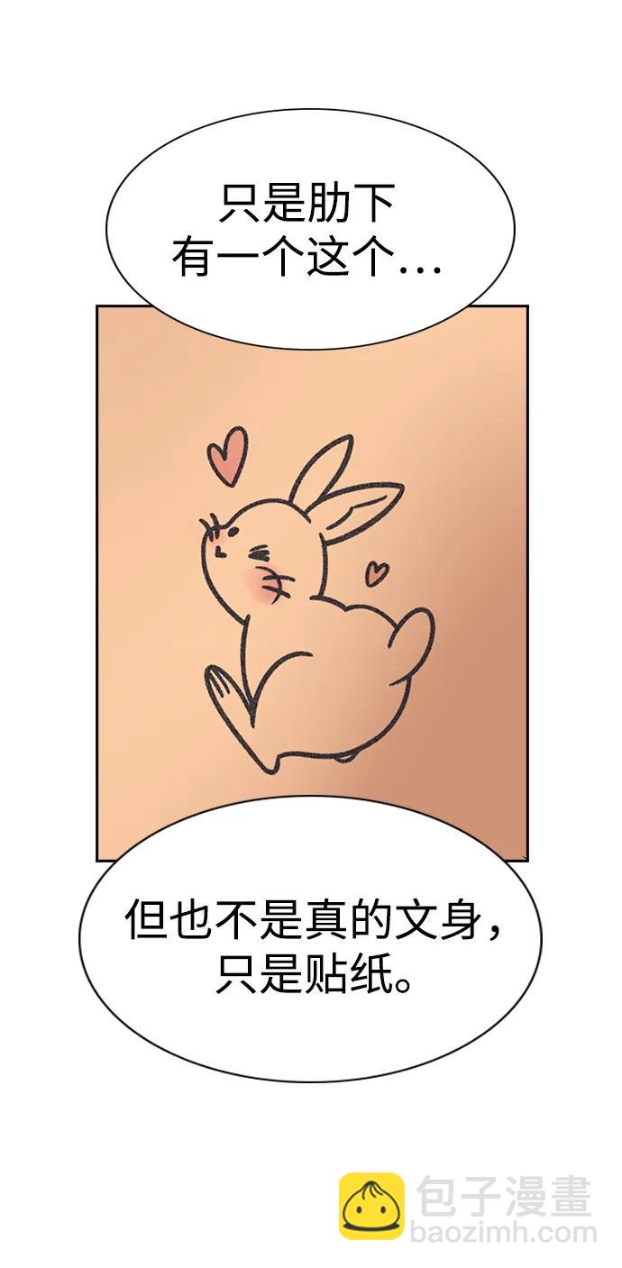 第185话43