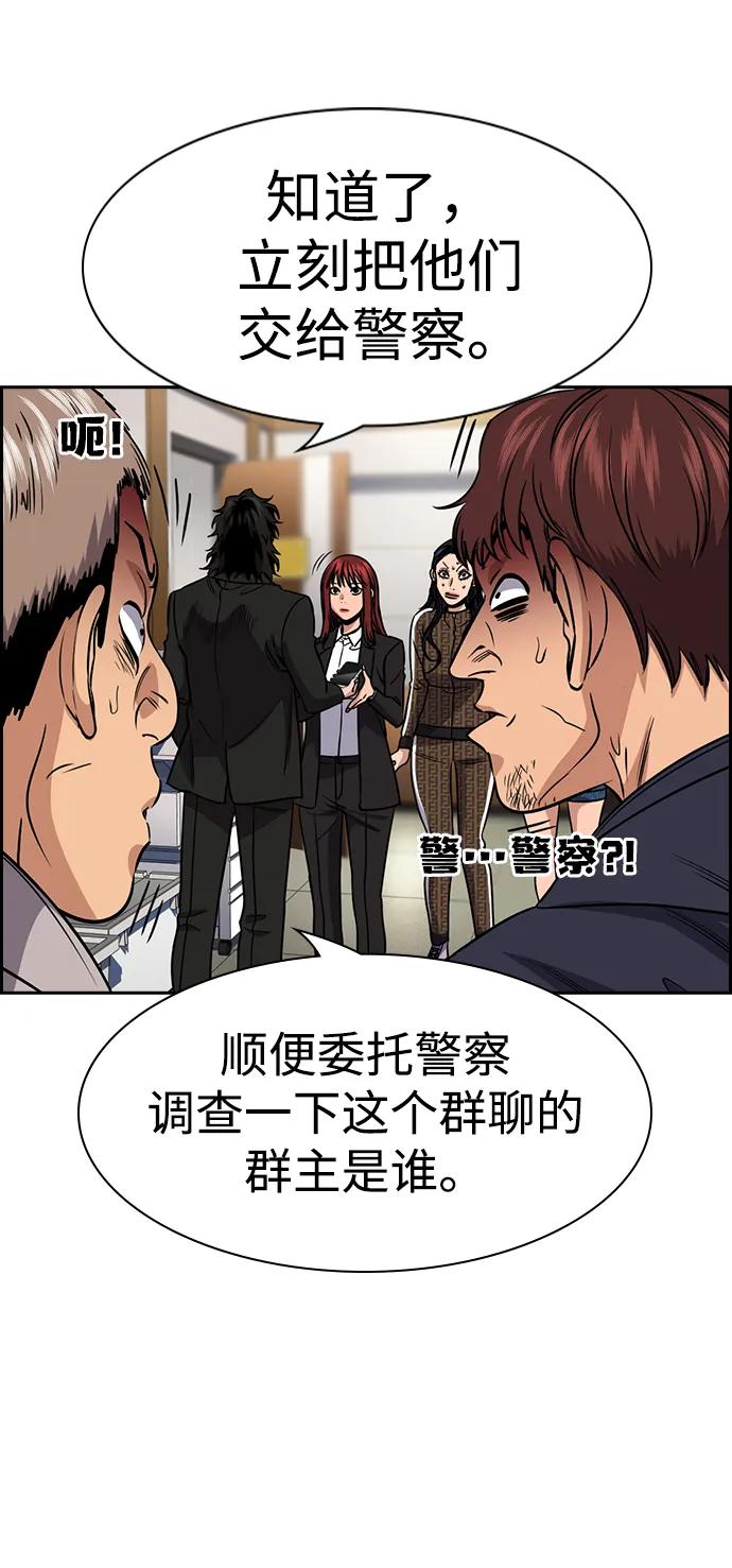 第185话45