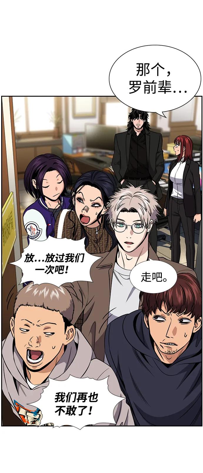 第185话46