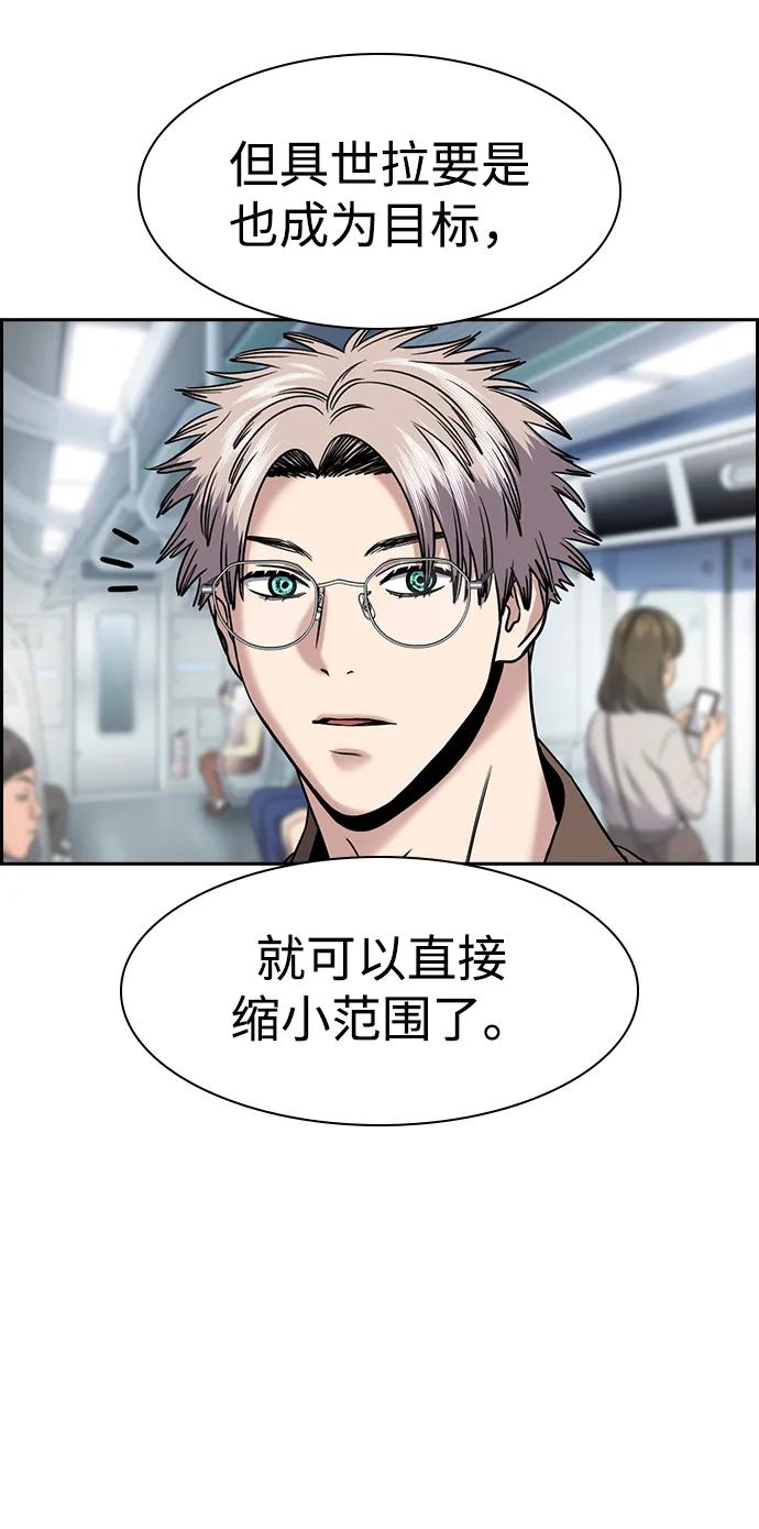 第185话5