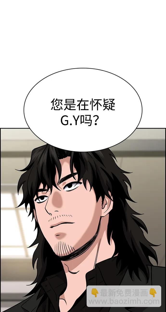 第185话51