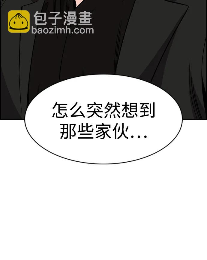 第185话52