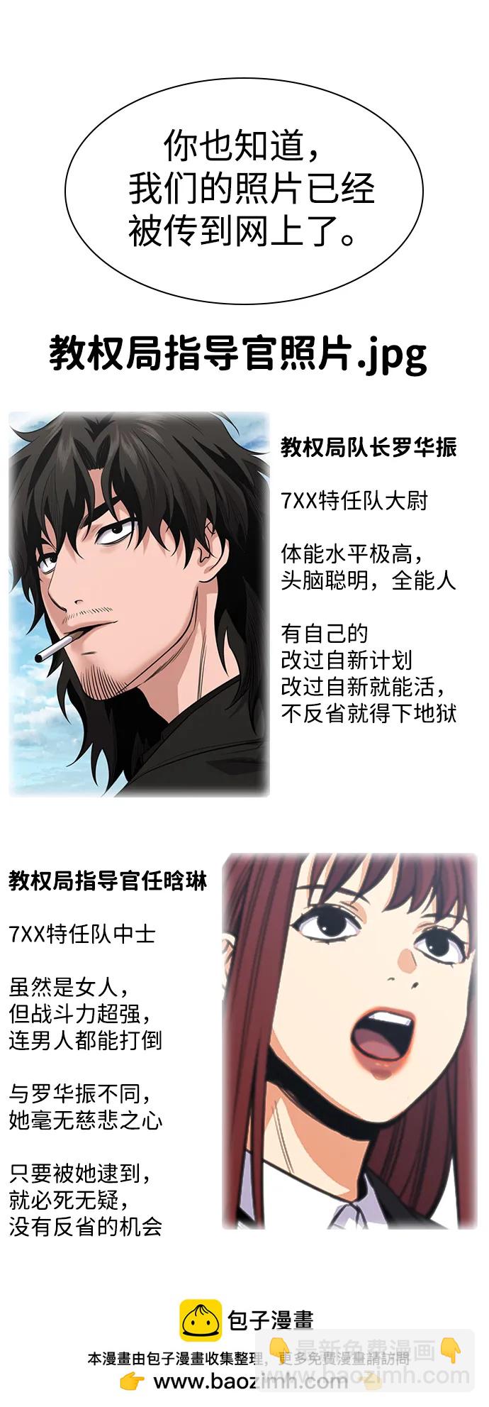 第185话53