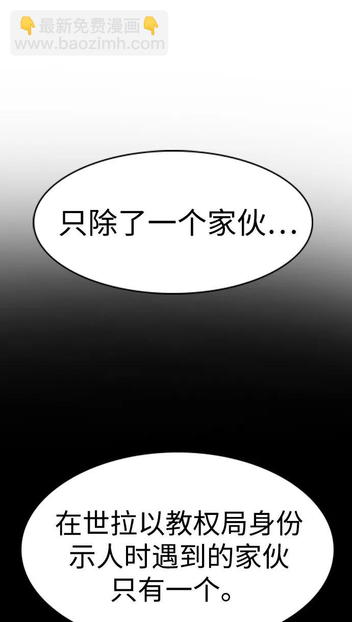 第185话55