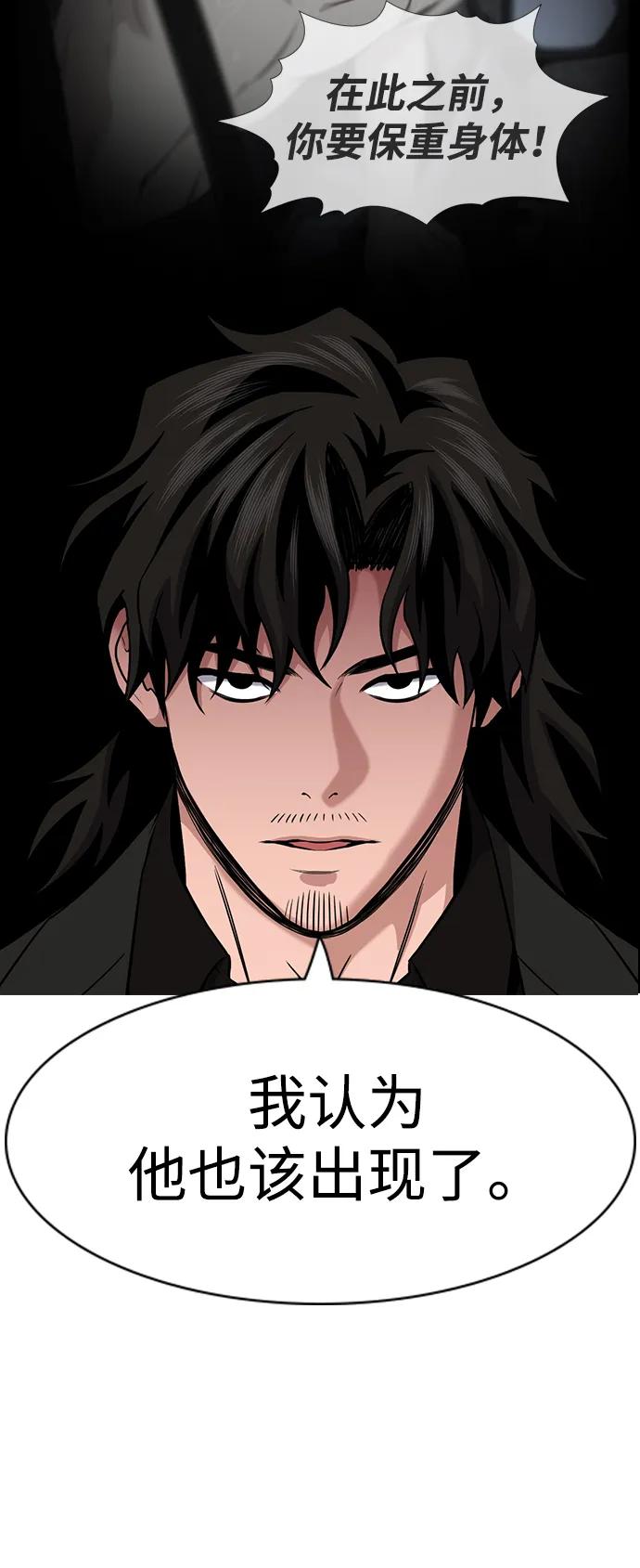 第185话59