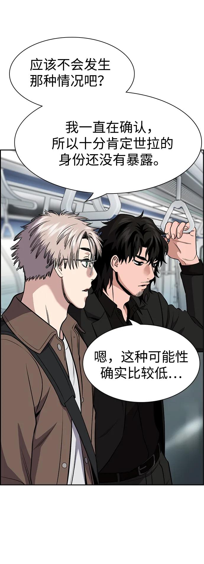 第185话6