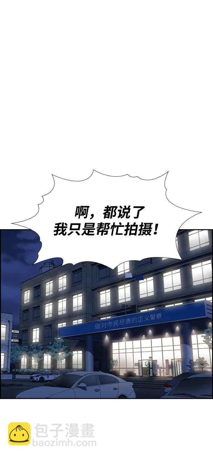 第185话60