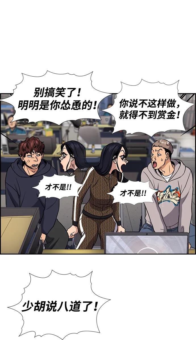 第185话61
