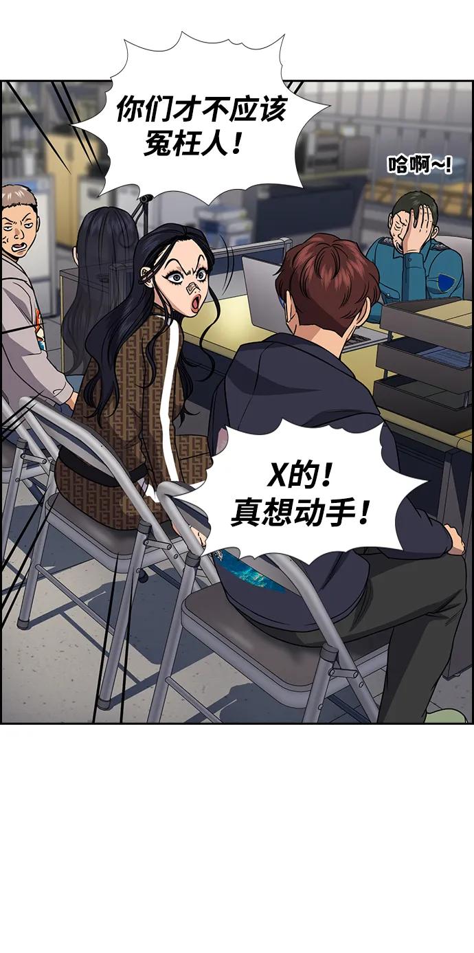 第185话62