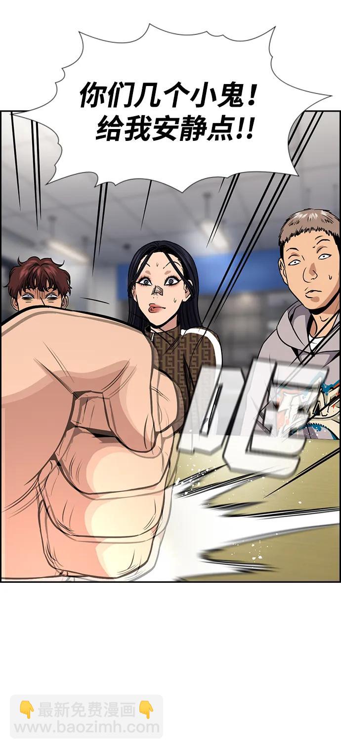 第185话63