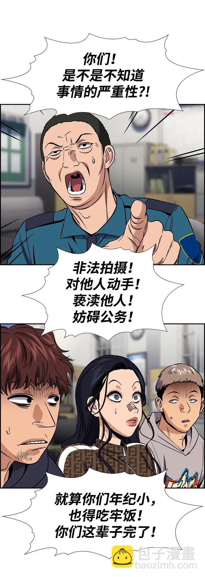 第185话64