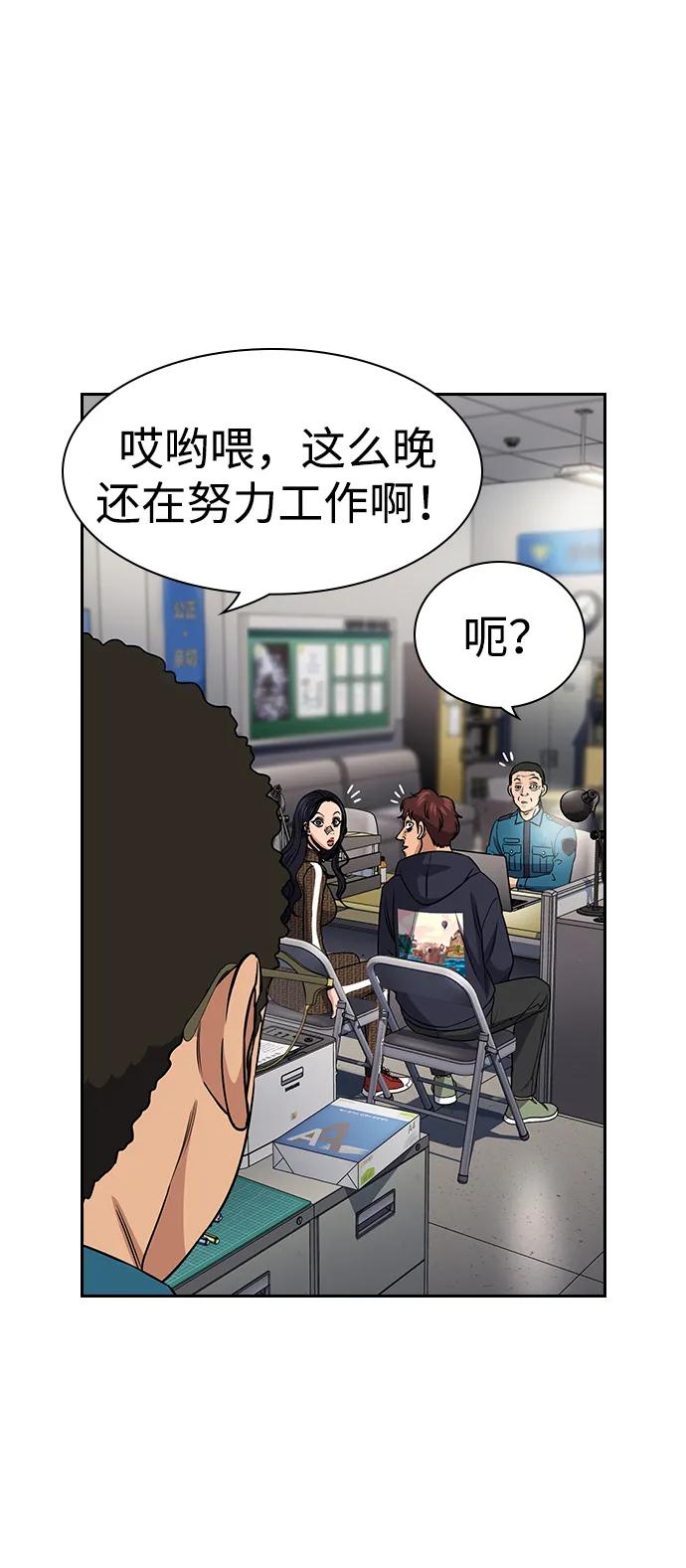 第185话65