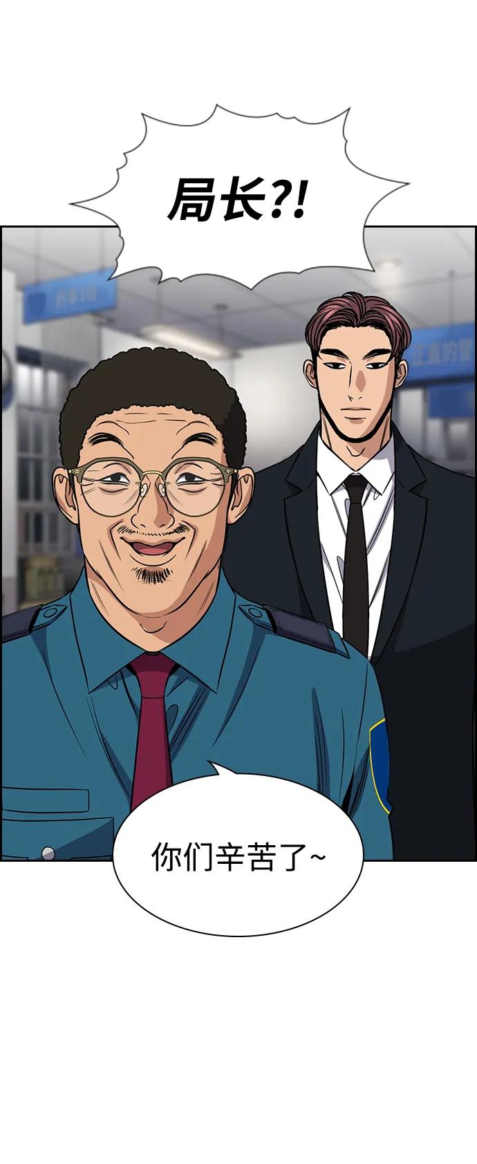 第185话66