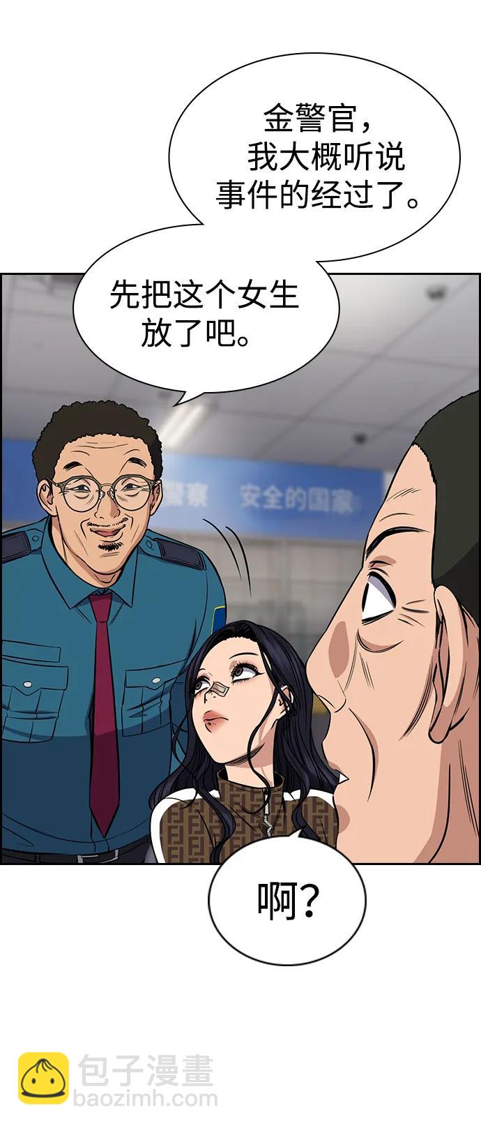 第185话67