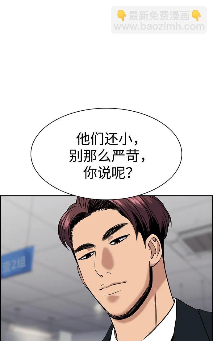 第185话69