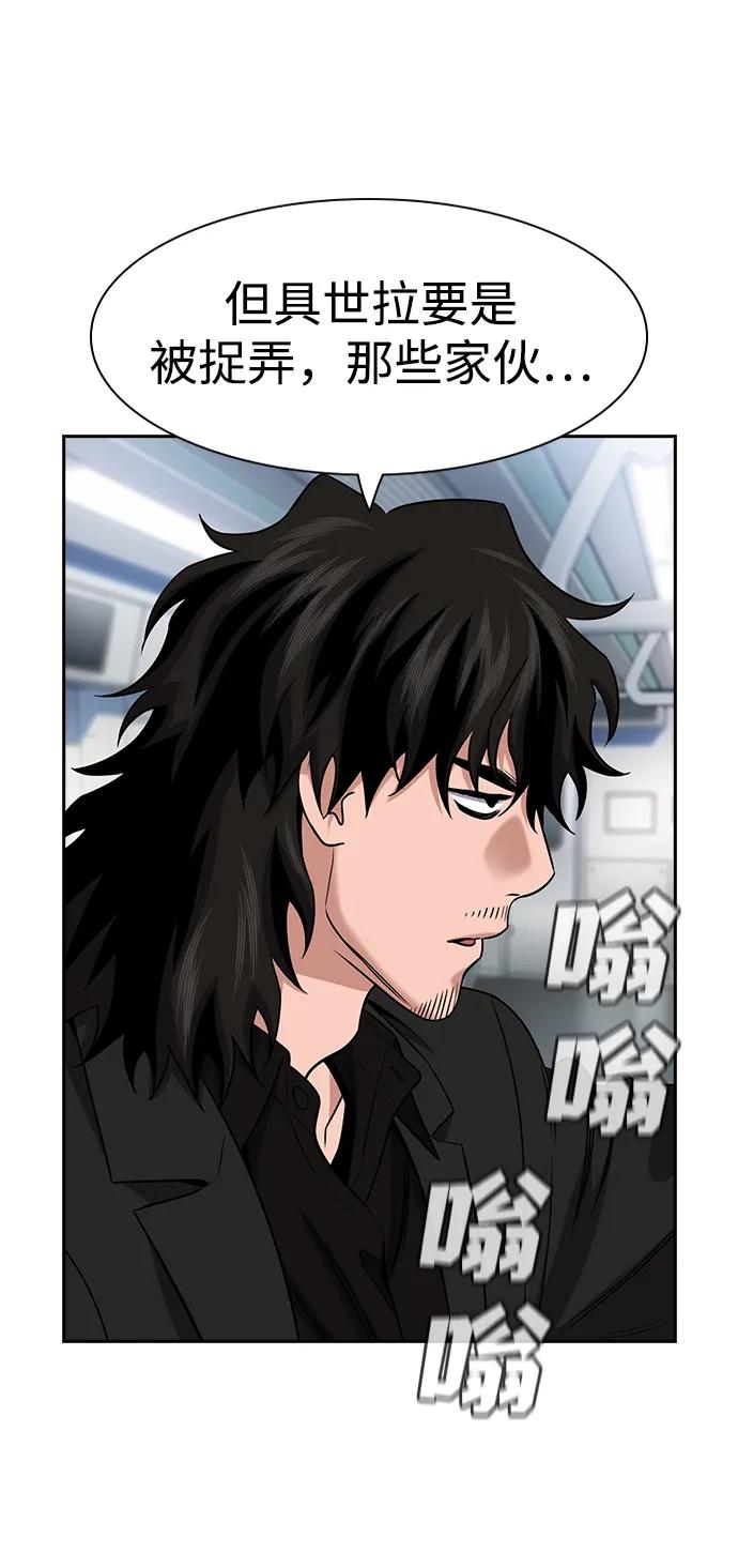第185话7