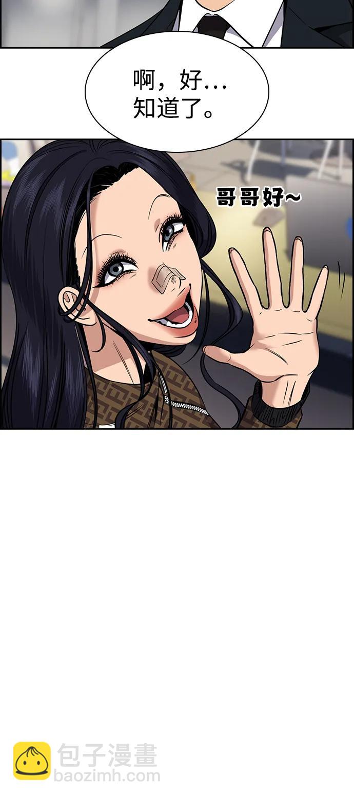 第185话70
