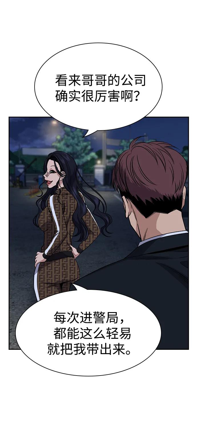 第185话72