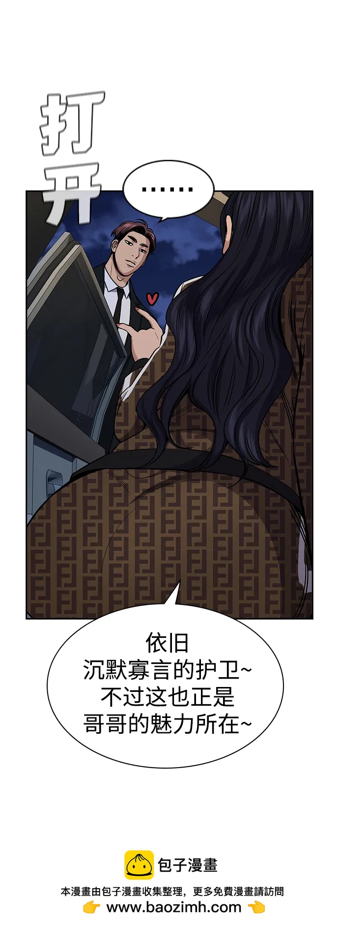 第185话73