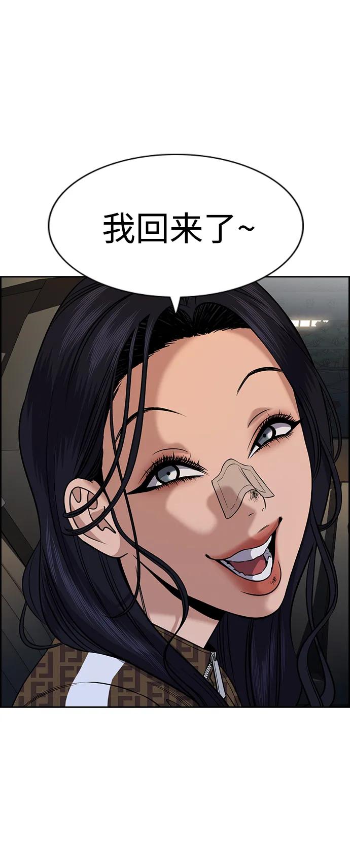第185话74