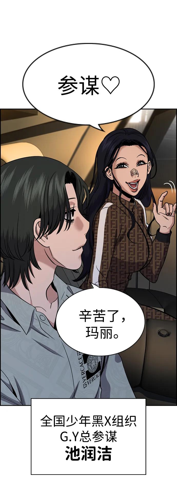 第185话75