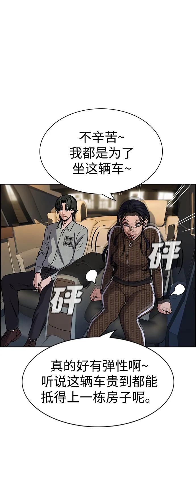 第185话76