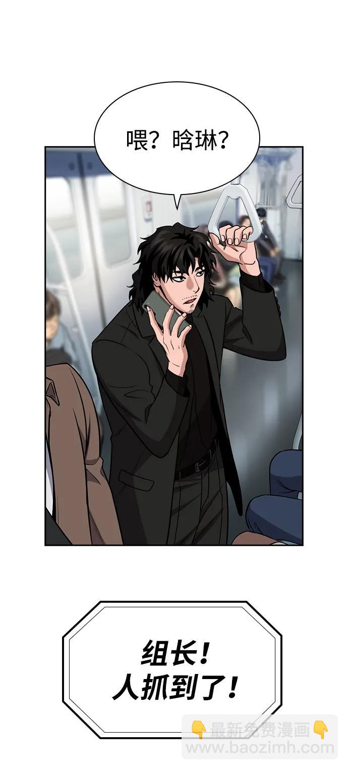 第185话8