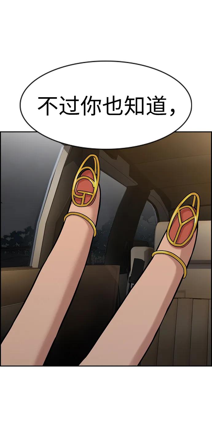 第185话80