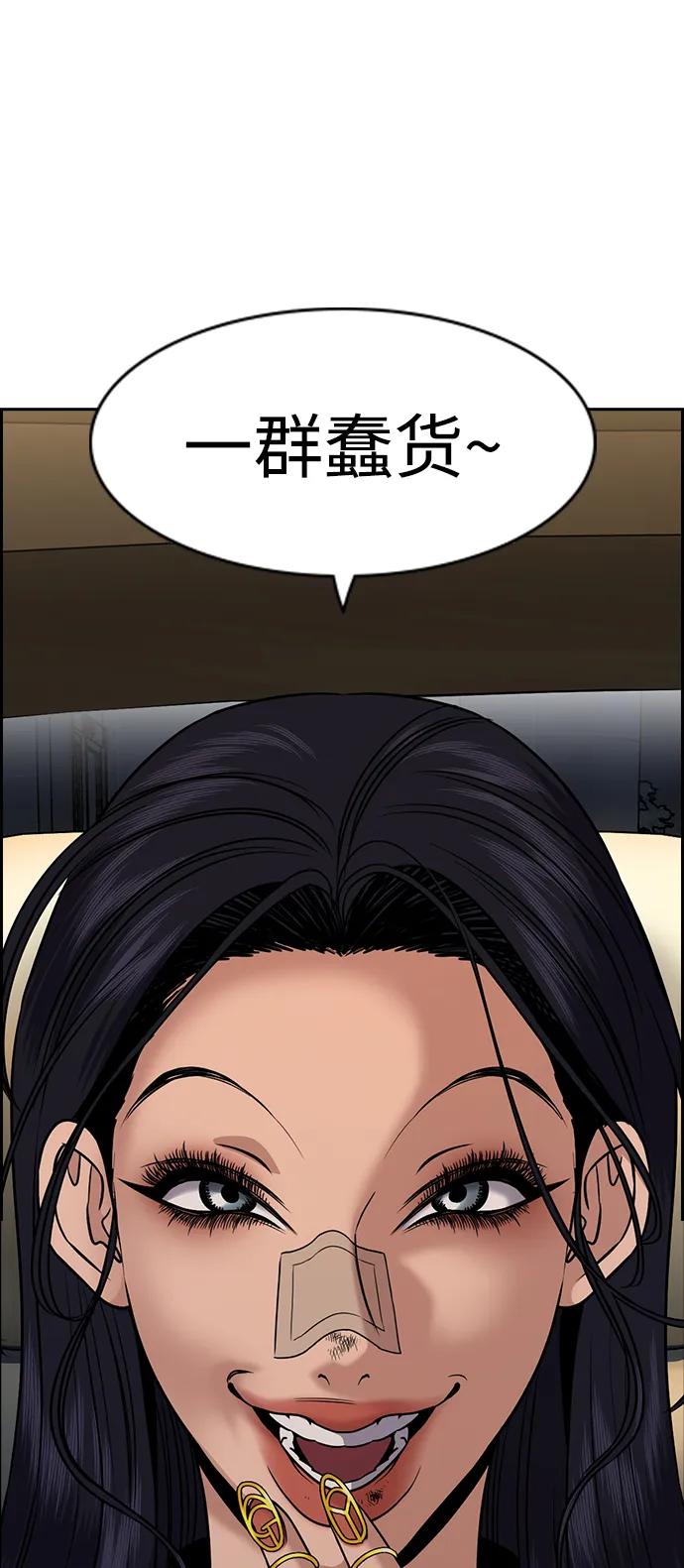 第185话82