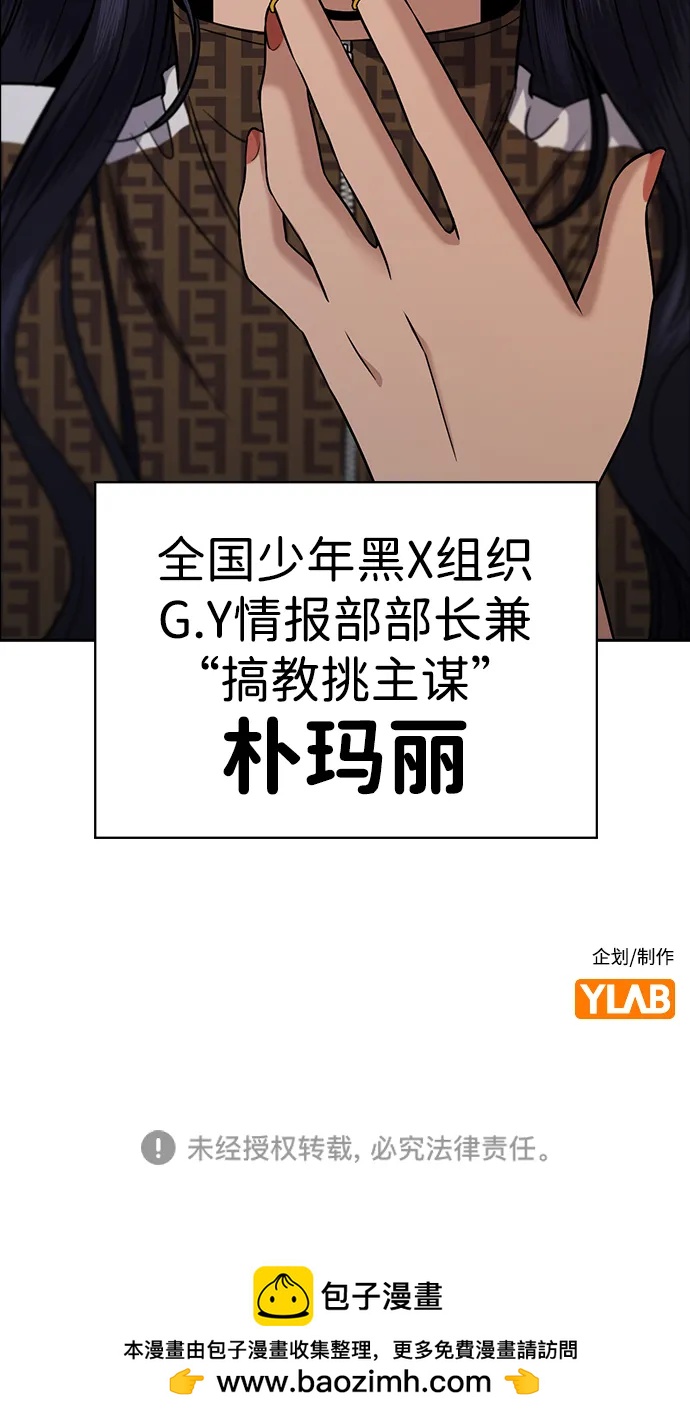 第185话83