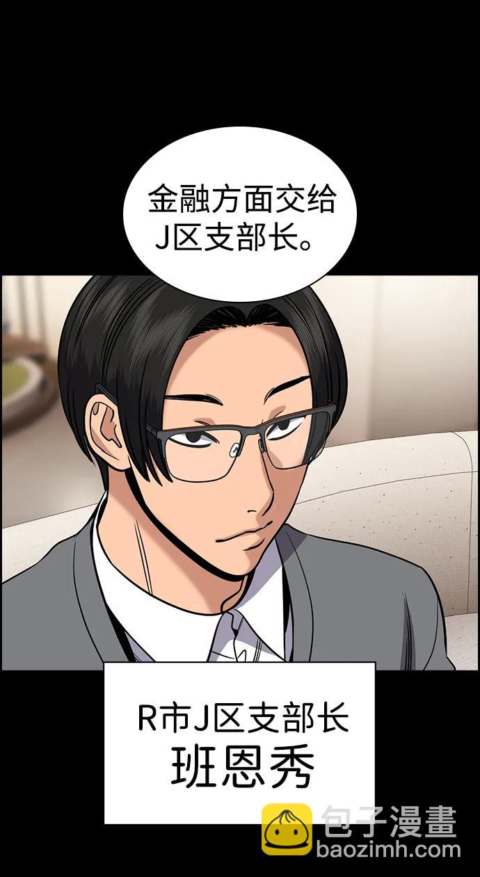 第186话22