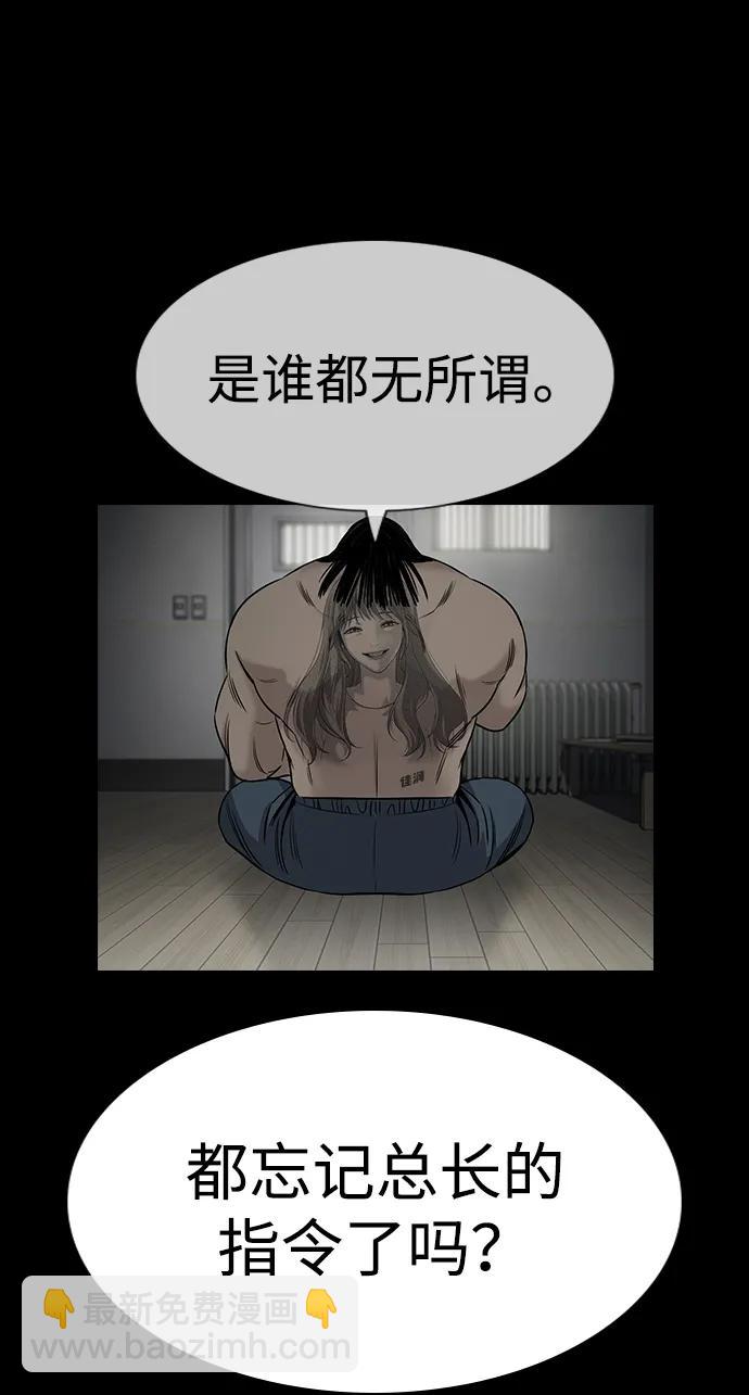 第186话28
