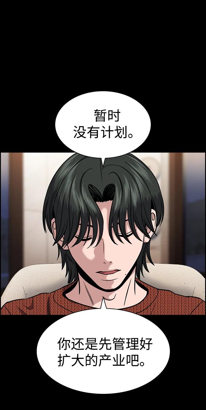 第186话31