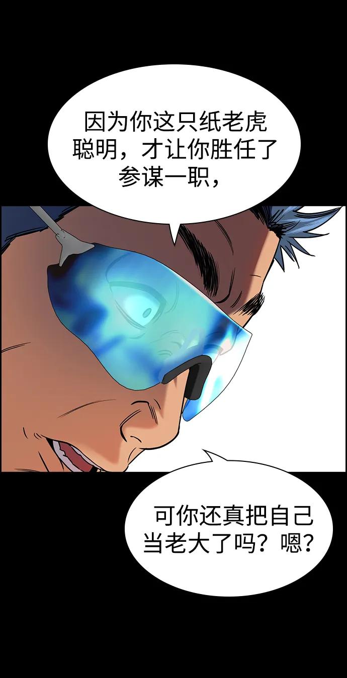 第186话46