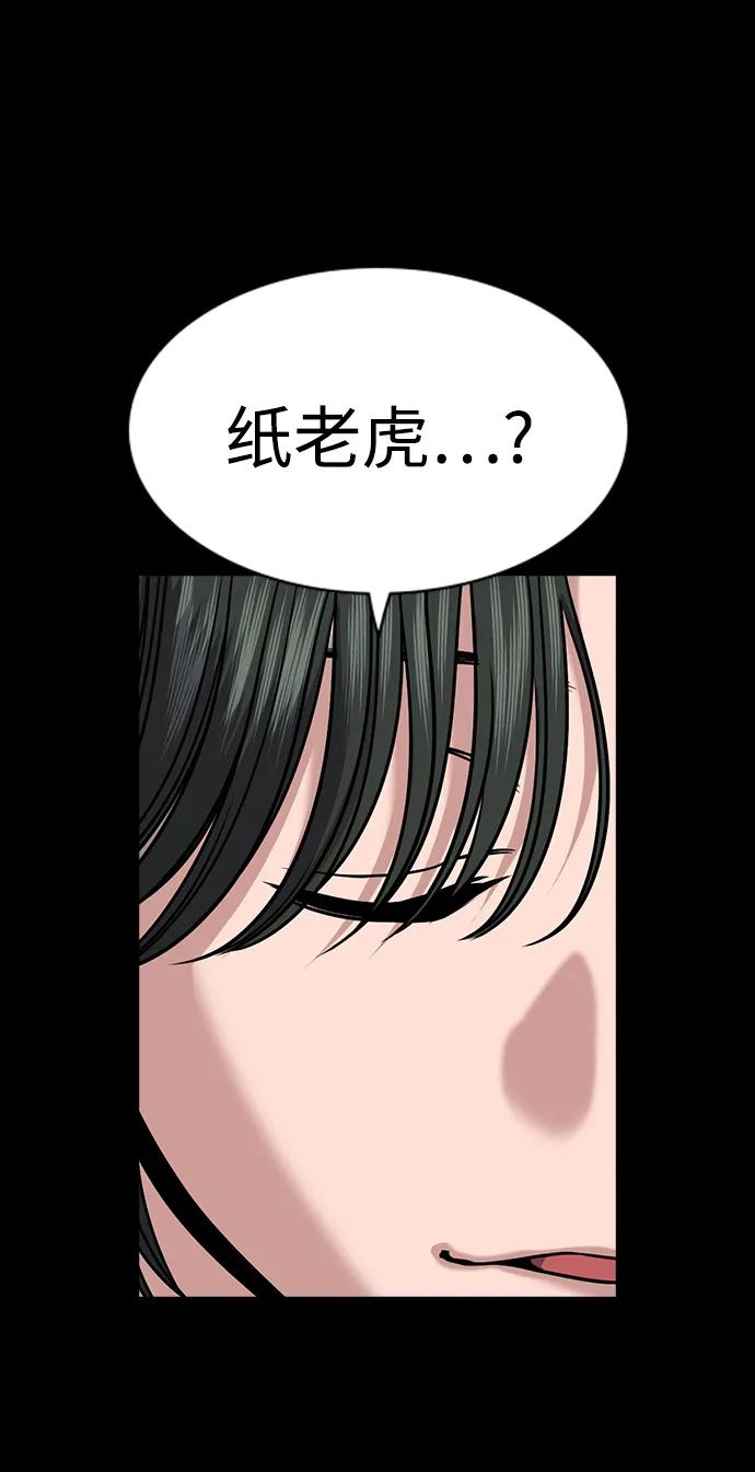 第186话47