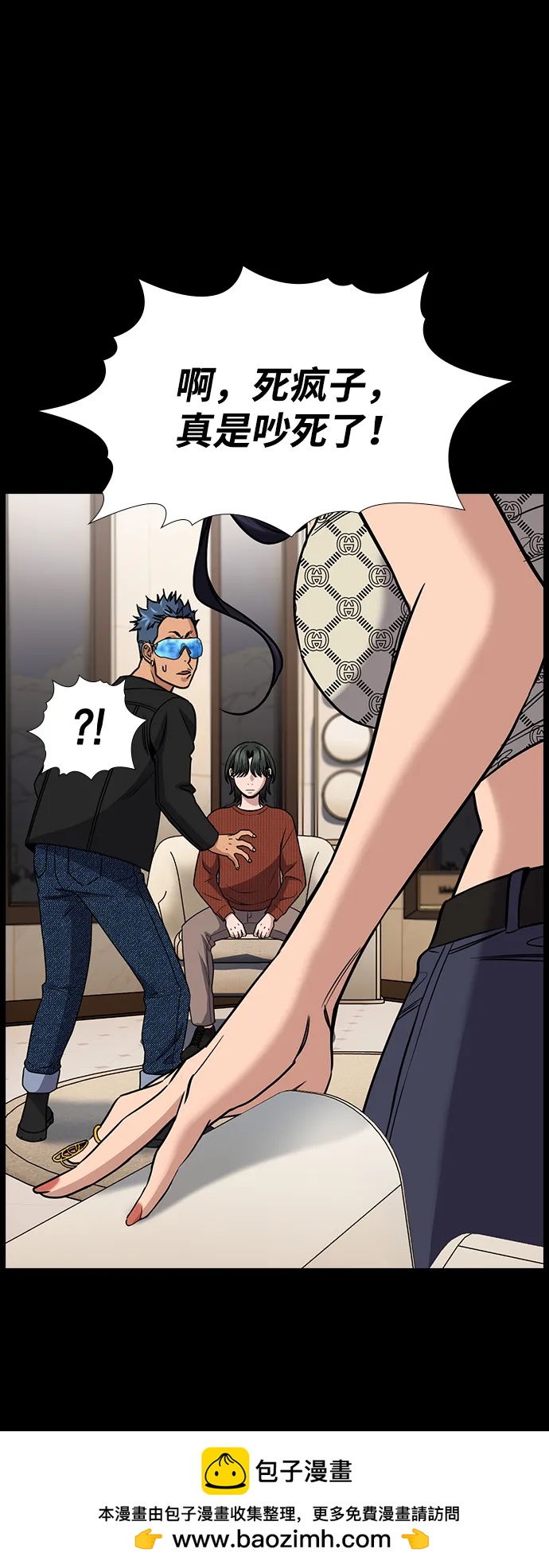 第186话53