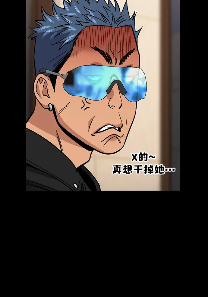 第186话56