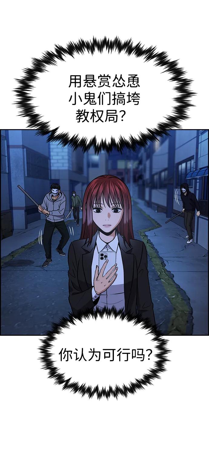第186话61