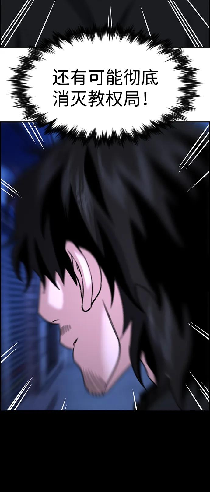 第186话65