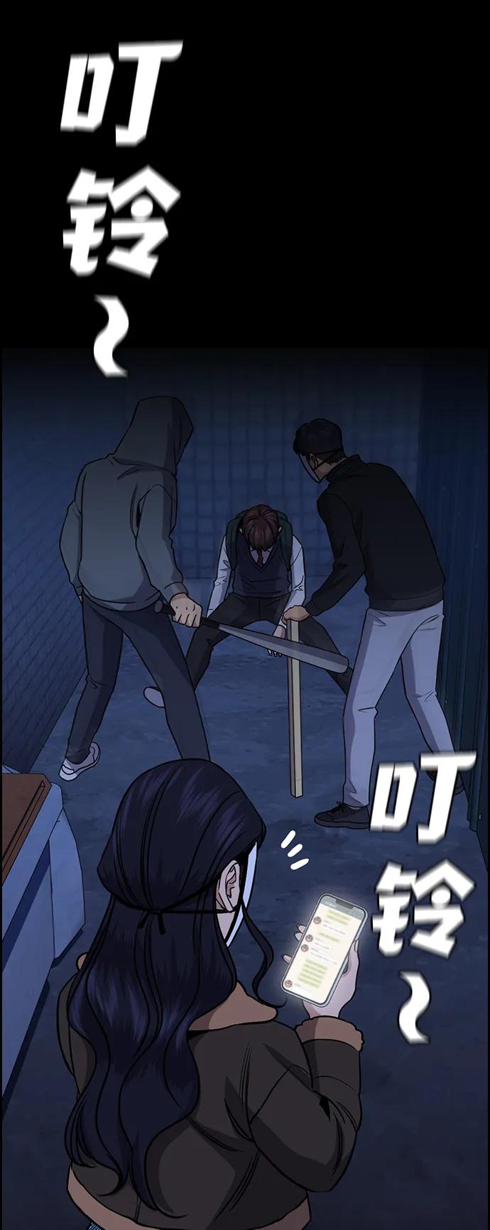 第186话67