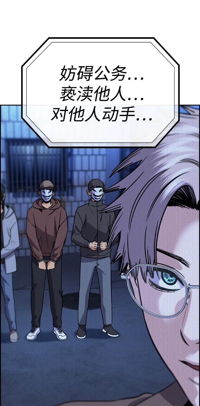 第186话74
