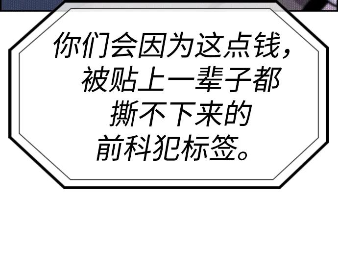 第186话75
