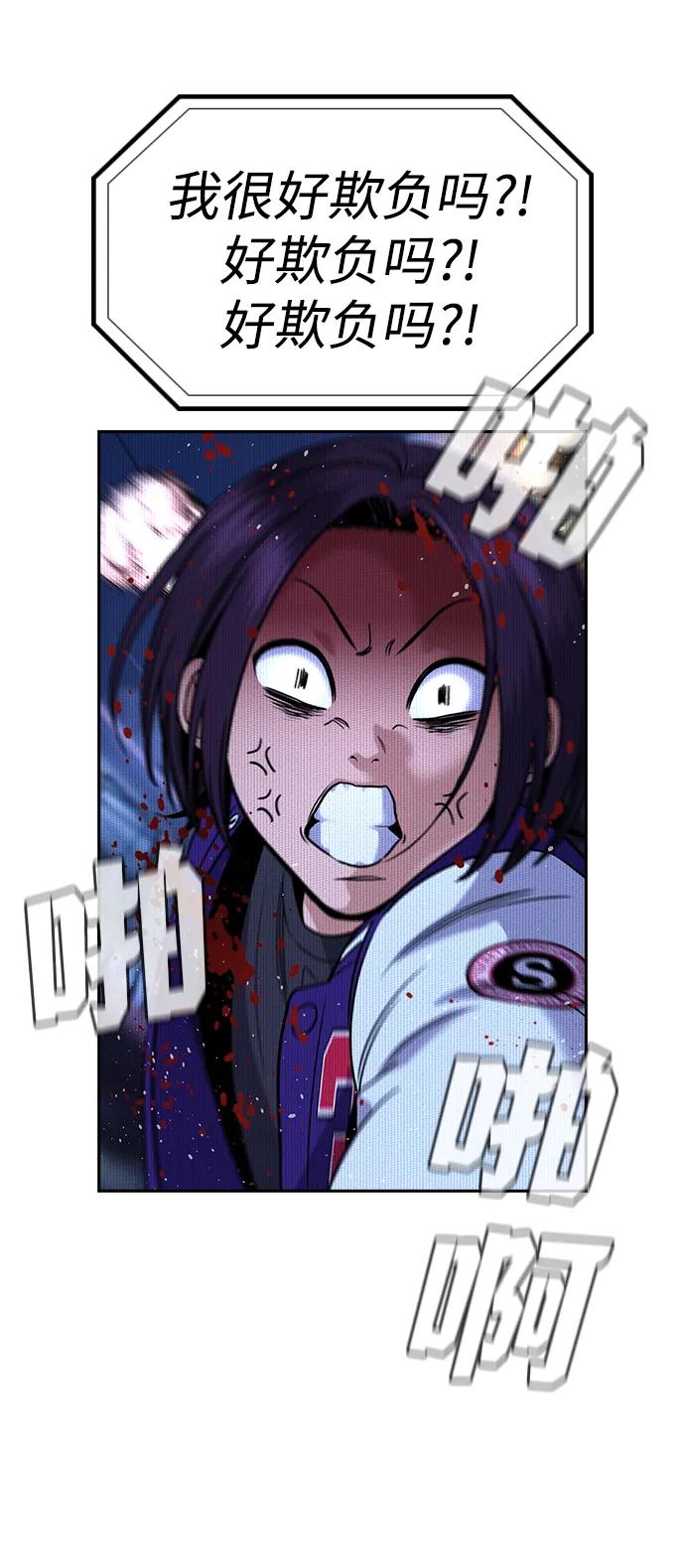 第186话76